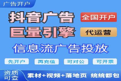 信息流广告投放案例：打造爆款产品