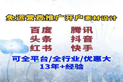 信息流平台案例分析