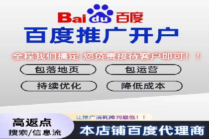 深度解析sem账户托管的策略与执行过程
