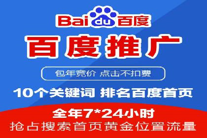 SEM运营公司成功案例集锦