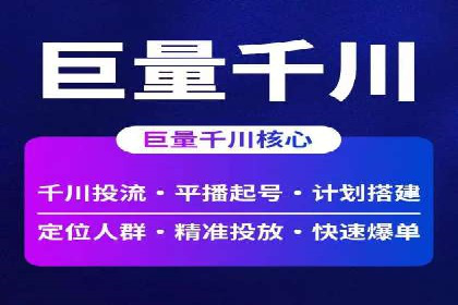 百度推广返点：如何玩转营销新策略
